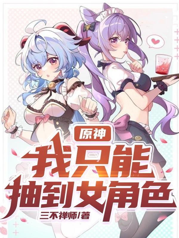 我在僵尸世界刷功德