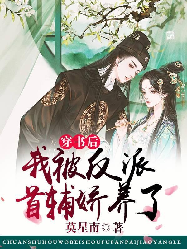 我在僵尸世界当道士