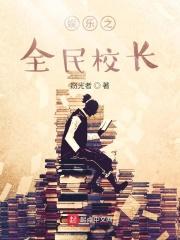 地府判官系统叶辰