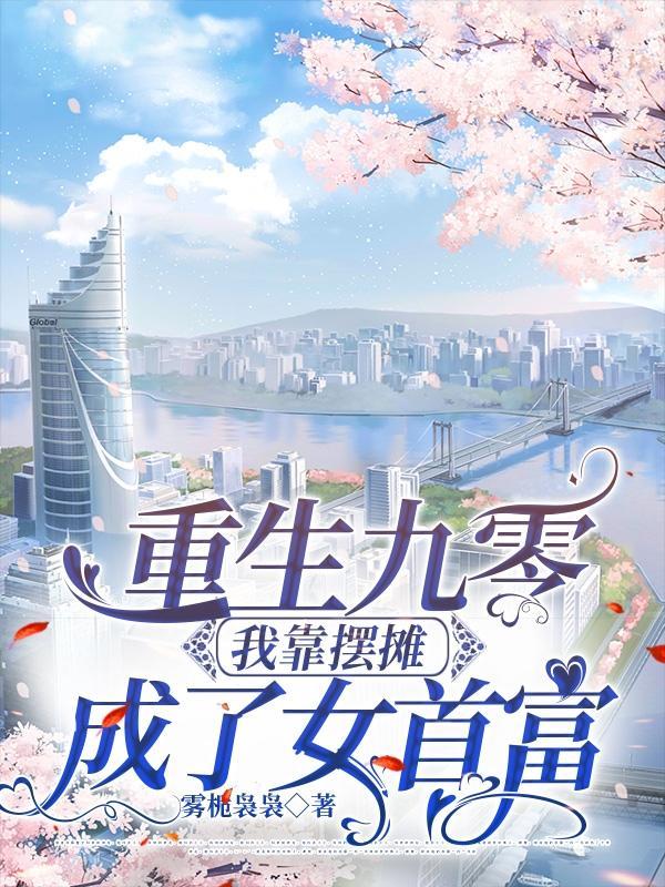 开局成为地府判官