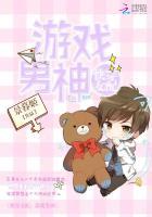 为奴三年后整个侯府跪求我原谅男主角是谁