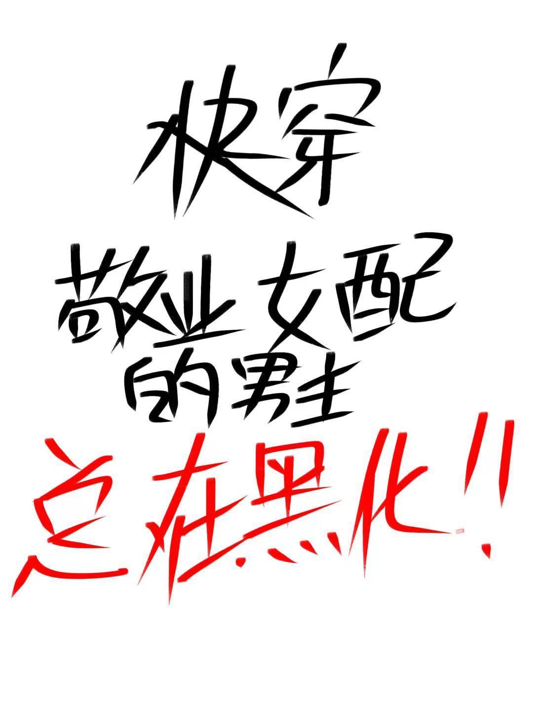 明星送礼都送什么