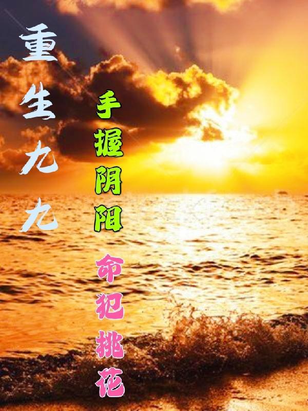 浴火重生盛宠一品嫡女