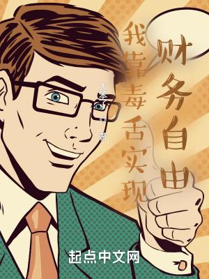 斗罗开局签到天水