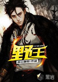 寰宇战神混沌神话