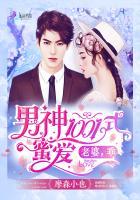 氪命玩家已上线完结十番外