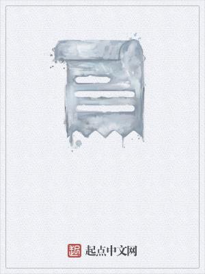 天灾第十年跟我去种田完结了吗