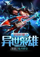 身为魔王的我求死很难