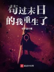 无上医仙笔趣阁