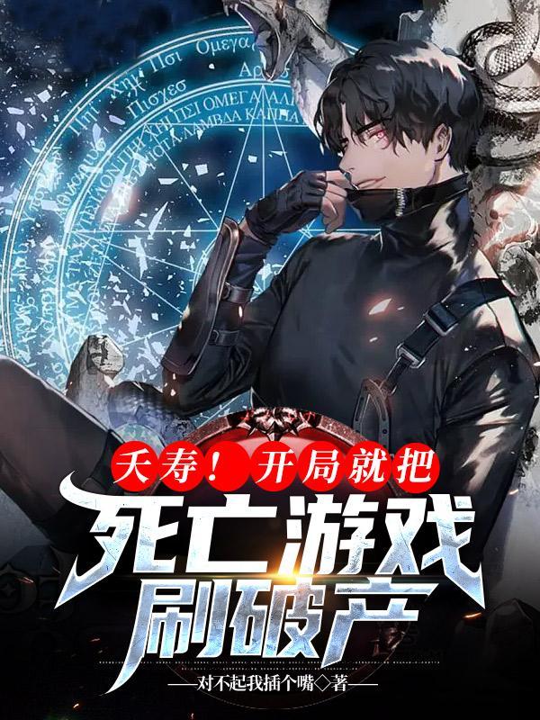 神印王座2皓月当空