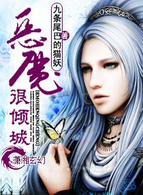 东叔讲鬼故事全部免费听