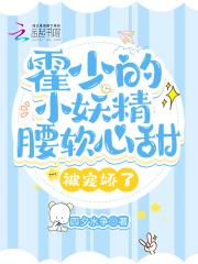 我在斩妖司除魔三十年最新章节列表