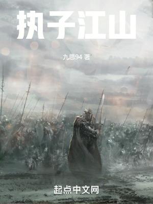 我在斩妖司除魔百度百科