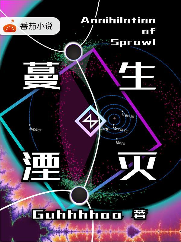 消费系男神潘歌结局