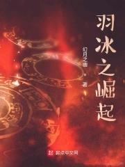 校花的贴身护卫漫画免费阅读最新章节更新时间