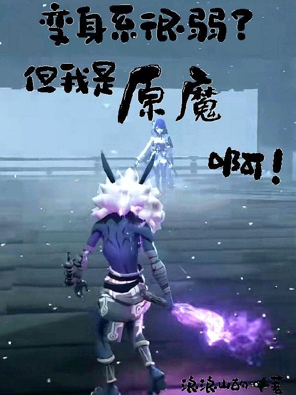 全球首富从吹牛开始免费阅读