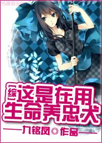 亮剑之老子是神仙