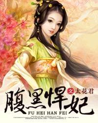 斗罗之我是千仞雪