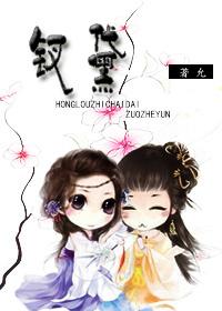 我的女友是狐狸精 推文