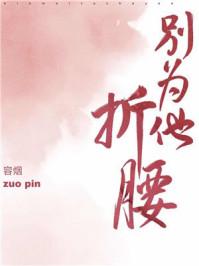 在学霸路上撒丫子