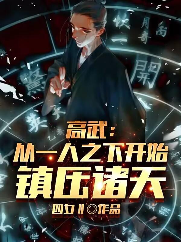 重生后我把夫君宠上天简介