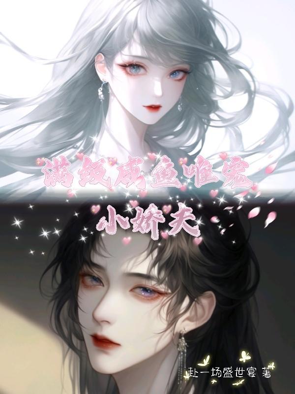 穿越斗破我叫萧风