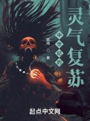 黄泉生死诀里的小耗是什么意思