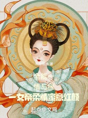 开局签到大帝身份笔趣阁