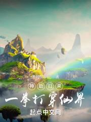 鬼谷外门怎么刷