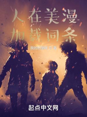 网游之剑震天下免费阅读