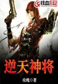 网游之箭御苍穹