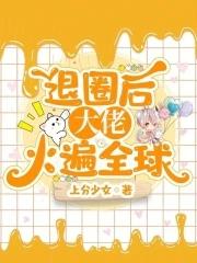 重生后我和前夫的死对头在一起了全文免费阅读