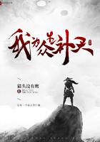 重生后我和前夫的死对头he了全文免费阅读