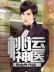 练气后面是什么阶段