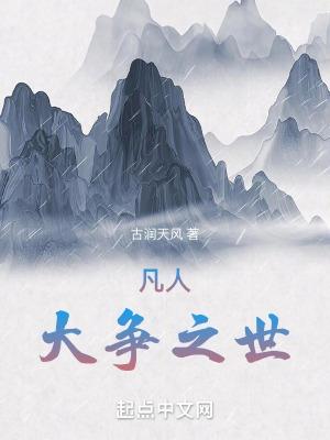 开局送未婚妻的