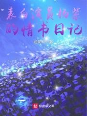 乡野绝世小神医