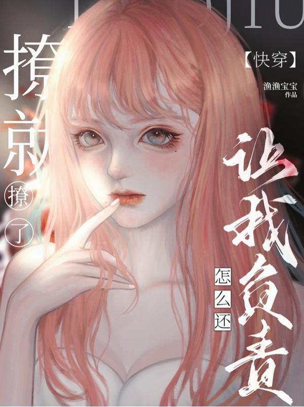 武神之尊在线阅读