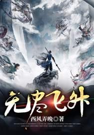 你的情深我不配完整版