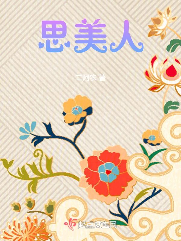 重生后摄政王妃野翻天