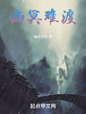 猎户的神医夫妻