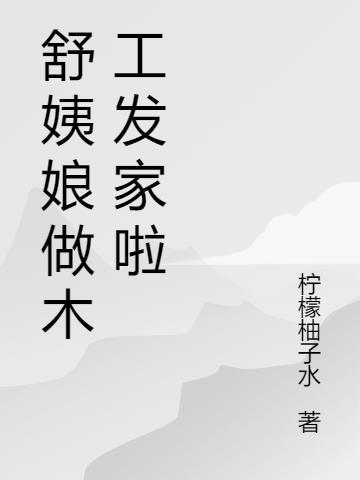暖婚24小时
