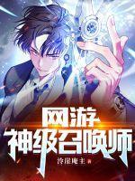 免费阅读特工狂妃