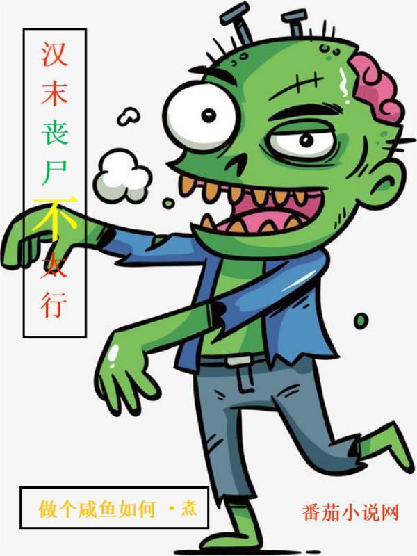 特工狂妃免费阅读