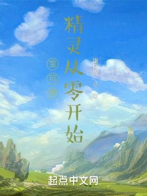 万界我为诸天城主爱看书吧