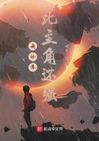 异能小农民在线有声