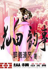 邪王嗜宠逆天狂妃不好惹