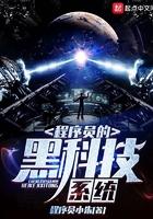 万古第一神剑百度百科