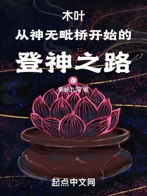 邪物典当铺只收凶物短剧在线观看