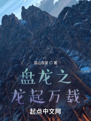 第一章被师父赶下山是什么