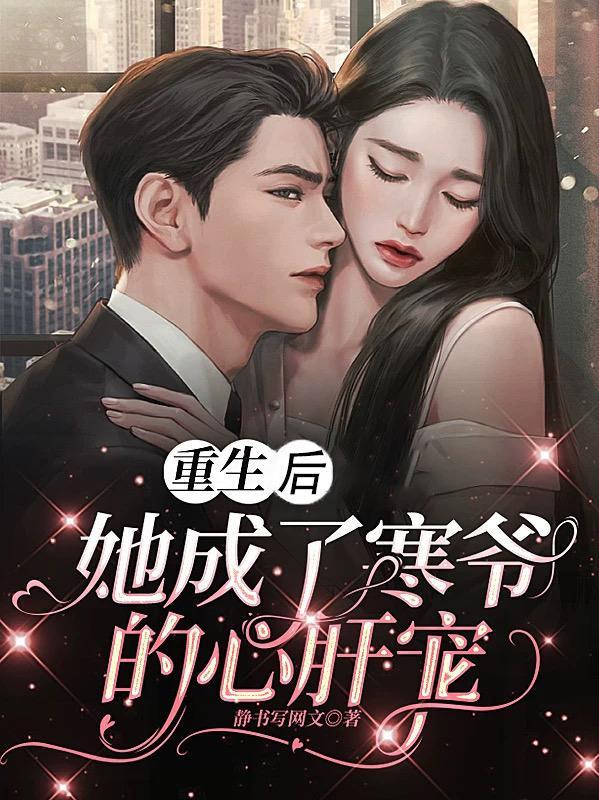 第一章被师父赶下山江辰